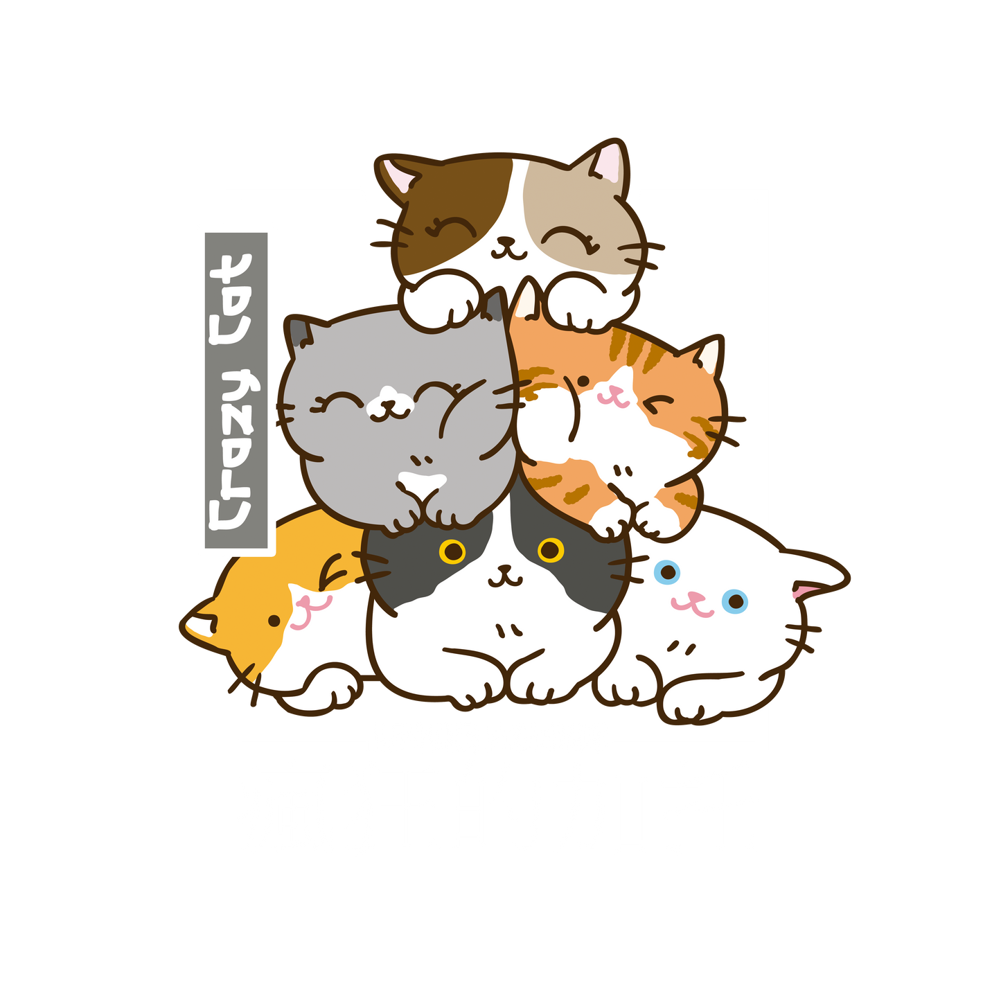 Gatos Locos - Amigos Cariñosos